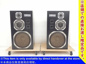 【兵庫県来店引取限定品】YAMAHA 3WAYブックシェルフ型スピーカーシステム センモニ NS-1000M ペア ヤマハ S/N 43048 ◆ 6EB5A-1