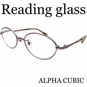 ALPHA CUBIC リーディンググラス　ピンクメタルフレーム　ブルーライト、紫外線カットレンズ仕様　テンプルはクリアベージュ×ブラウン