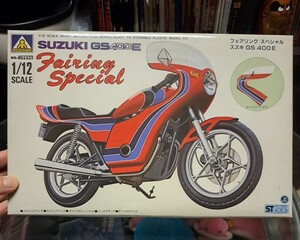 2 当時物 GS400E カフェレーサー プラモデル 新品 アオシマ CBX400F CBR400F XJ400 GT380 CB400F CB750K Z400FX Z1 Z2 Z750RS ホーク2