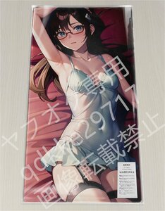 [真希波]極上の女体/プレイマット＆マウスパッド＆ラバーマット高品質