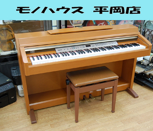 札幌市内近郊限定 YAMAHA 電子ピアノ クラビノーバ CLP-240 88鍵盤 チェリー 2006年製 椅子付き 全鍵盤音出し確認済み ヤマハ 楽器 清田区