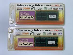 CFD ELIXIR D2N667CQ-2GLZJ 2GB メモリーモジュール 2枚セット PCパーツ パソコン 未使用 ジャンク 現状品 szlp