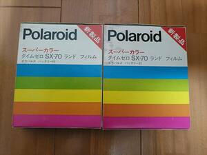 Polaroid タイムゼロ SX-70ランド フィルム ポラパルス バッテリー付 10枚撮り2個セット 未使用 未開封 希少 期限切れ ポラロイド