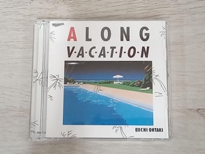 大滝詠一(大瀧詠一) CD A LONG VACATION 30th Anniversary Edition