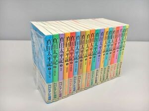 小説 真田太平記 全18巻セット 池波正太郎 朝日新聞社 初版 2406BKM005