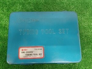 【中古品】SUPER チュービングツールセット TS-4160 手工具 ハンドツール/ITN3QXG69YEM