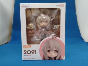 ねんどろいど 2091 お兄ちゃんはおしまい! 緒山まひろ お兄ちゃんはおしまい!