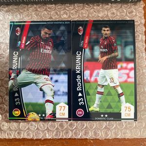 ◆WCCF FOOTISTA 2020 ラデ・クルニッチ Rade KRUNIC AC Milan◆