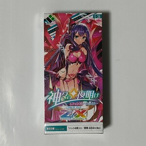 Z/X -Zillions of enemy X　神々の夜明け E36新品未開封1box