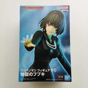 【新品未開封】743 ワンパンマン 地獄のフブキ #6 フィギュア OnePunchMan Fubuki of Hell Figure