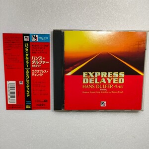 CD 即決　送料込み　ハンス・ダルファー・カルテット　EXPRESS DELAYED　エクスプレスディレイド　