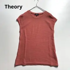 【日本製】Theory セオリー　ワイドリブカットソー　プルオーバー　オレンジ