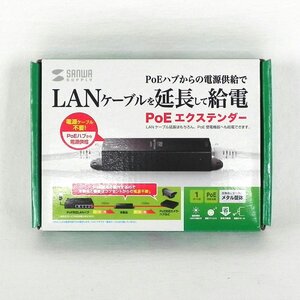 1円【未使用】SANWA SUPPLY サンワサプライ/LANケーブル用 PoEエクステンダー/LAN-EXPOE1/81