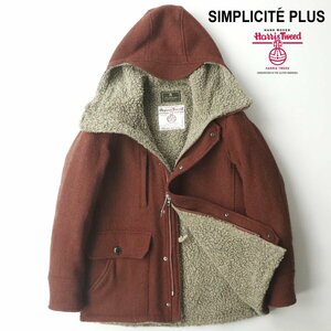 美品 ジャーナルスタンダード SIMPLICITE PLUS Harris Tweed社 ハリスツイード 裏ボア フィールドパーカ 赤茶 38 JP:M エルボーパッチ