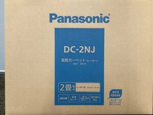 Panasonic　パナソニック ホットカーペット　電気カーペット DC-2NJ 2畳 176×176　ヒーター部分のみ