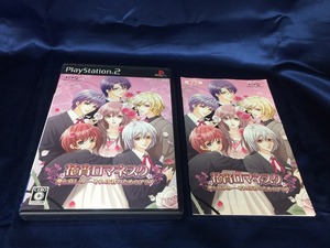 中古A★花宵ロマネスク 愛と哀しみ★プレイステーション2ソフト