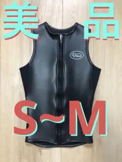 美品　DEUS タッパーベスト フロントジップ　S~M