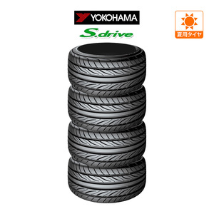 ヨコハマ DNA S.drive ドライブ (ES03/ES03N) 165/55R14 72V サマータイヤのみ・送料無料(4本セット)