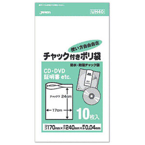 まとめ得 【10セット】 ジャパックス 防水・防湿チャック付きポリ袋 10枚入 透明 UH-40X10 x [2個] /l