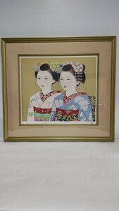 リトグラフ 版画 ・三 輪 良 平 『二 人 の 舞妓 』 日本画、 人物画、 真作、サイン 印譜 あります。226 /250 