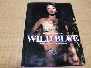 送料無料　植松真実　写真集　WILD BLUE 撮影　塚田和徳　帯はありません　カネボウ水着キャンペーンガール