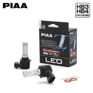 PIAA LEH181 ヘッドライト ハイビーム 高輝度LEDバルブ HB3 6000K 純白色 4000lm ノア ZWR80G H26.2～H29.6 ハイブリッド 純正HB3/LED/H16