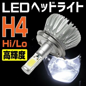 BigOne H4 LED ヘッドライト バルブ 2000lm 6000k hi/lo 12V 10/5W