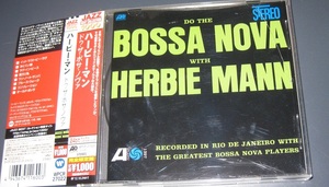 ♪♪即決CD！　　ハービー・マン　名盤 「Do The Bossa Nova」帯付 2012盤 バーデン・パウエル セルジオ・メンデス A.C.ジョビン ♪♪