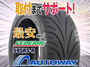 ○新品 265/35R18 2本セット FEDERAL フェデラル 595RS-R 2022年製