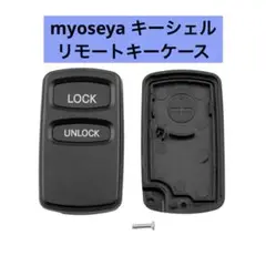 新品⭐️myoseya キーシェル リモートキーケース ブラック三菱ギャラン