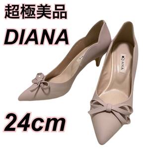 ★即決★送料無料★匿名発送★超極美品★ DIANA ダイアナ パンプス 24㎝ ピンク