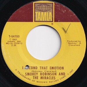Smokey Robinson I Second That Emotion / You Must Be Love Tamla US T-54159 205999 SOUL ソウル レコード 7インチ 45