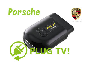 PLUG TV ！ ポルシェ／Ｐｏｒｓｃｈｅ パナメーラ　９７１ 　装着簡単！ TV キャンセラー コーディング カプラーオン ナビ キャンセラー　