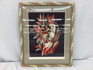 東郷青児 花炎 240/250 中古品 ACB