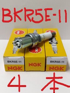 マツダ ベリーサ DC5W MAZDA VERISA / 日本特殊陶業 NGK スパークプラグ Spark Plug BKR5E-11 ( ストックNO.6953 ) 4本セット