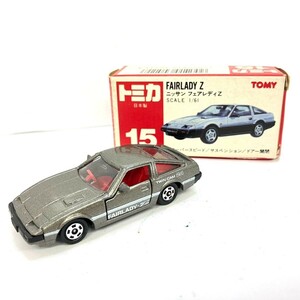 Y052-K58-735◎ TOMY トミー TOMICA トミカ ミニカー 日産 ニッサン フェアレディZ FAIRLADYZ 1/61スケール 日本製 15 箱付き