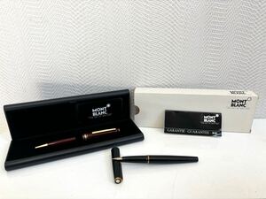 【希少】MONTBLANC/モンブラン/ボールペン/マイスターシュテュック/ツイスト式/ボルドー×ゴールド/万年筆/２本まとめ/箱付き