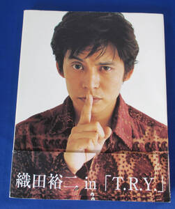 織田裕二ｉｎ「Ｔ．Ｒ．Ｙ．」