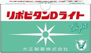 大正製薬【指定医薬部外品】リポビタンDライト [ 栄養ドリンク 栄養補助 疲労回復 タウリン イノシトール 低カロリー ] 100