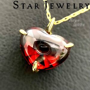 [新品仕上済] STAR JEWELRY スタージュエリー k18 ガーネット ハート ネックレス 1月誕生石