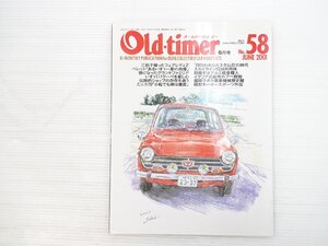 Z1L Old-timer/フェアレディZ-L ホンダN360カスタム 117クーペ スカイラインS54 ダットサン211 フィアット500F スカイライン54B 611