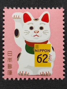 ★平成31年年賀切手。(2019年用)。美品。招き猫。お年玉年賀切手。年賀切手。平成切手。記念切手。切手。