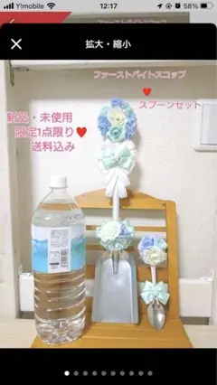 限定1点のみ♥️薔薇の結婚式ファーストバイトスコップ♥スプーン(新郎♥新婦)