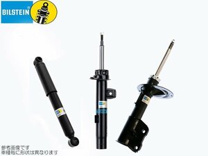 Bilstein B4 ボルボ 760 2.8 7B280S 7B280SE 1984/5-1992 1台分 送料無料