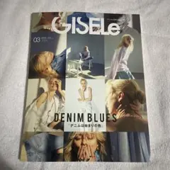 GISELe(ジゼル) 2022年3月号