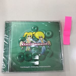 CD 輸入盤未開封【洋楽】長期保存品　combayah