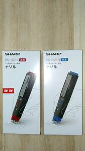 [m13935y k] 未使用★ シャープ ペン型スキャナー ナゾル 英和・和英 2個セット BN-NZ1E, BN-NZ1N　Sharp