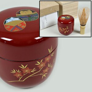 茶道具 和田寿峰 朱中棗 雛 蒔絵 箱 ひな人形 御雛 漆芸 漆器 骨董品 美術品 8125sezN