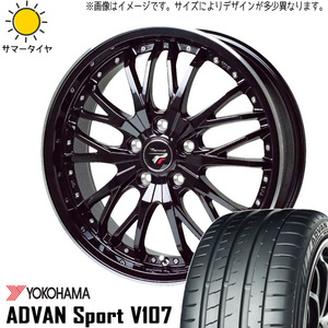 225/45R18 サマータイヤホイールセット ヴェゼル etc (YOKOHAMA ADVAN V107 & Precious HM3 5穴 114.3)