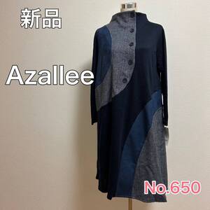 送料無料 匿名配送 新品 Azallee ロングワンピース